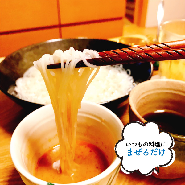 recipi_noodle.jpg