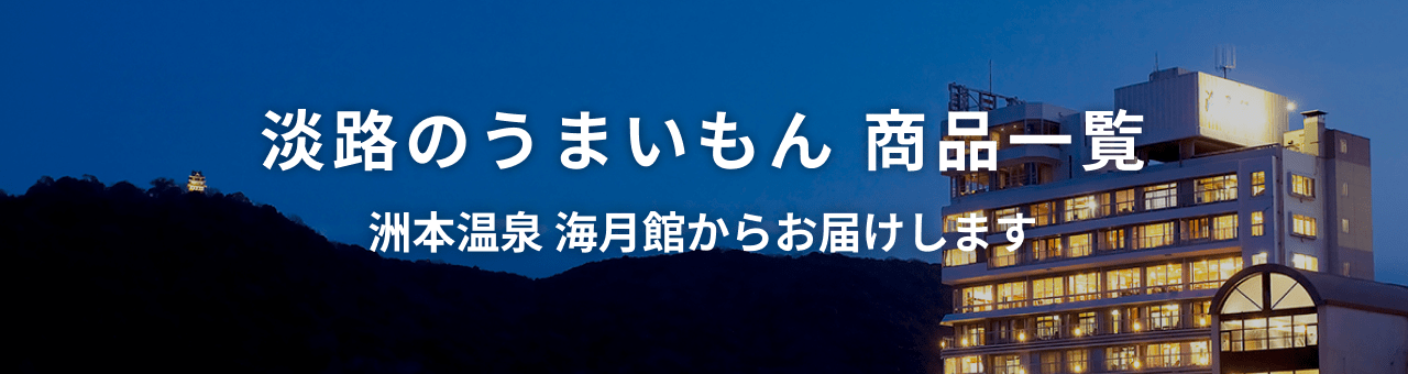 商品一覧